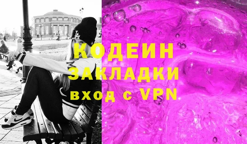 Что такое Власиха КОКАИН  Галлюциногенные грибы  ГАШИШ  Конопля  Codein  Меф 